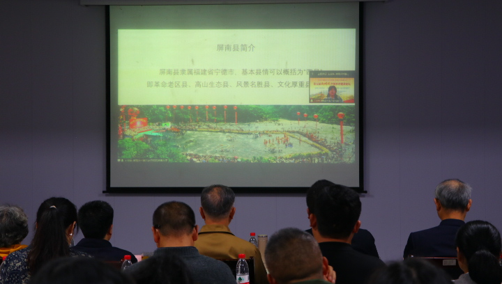 图10:屏南乡村振兴研究院王金妹发言.png