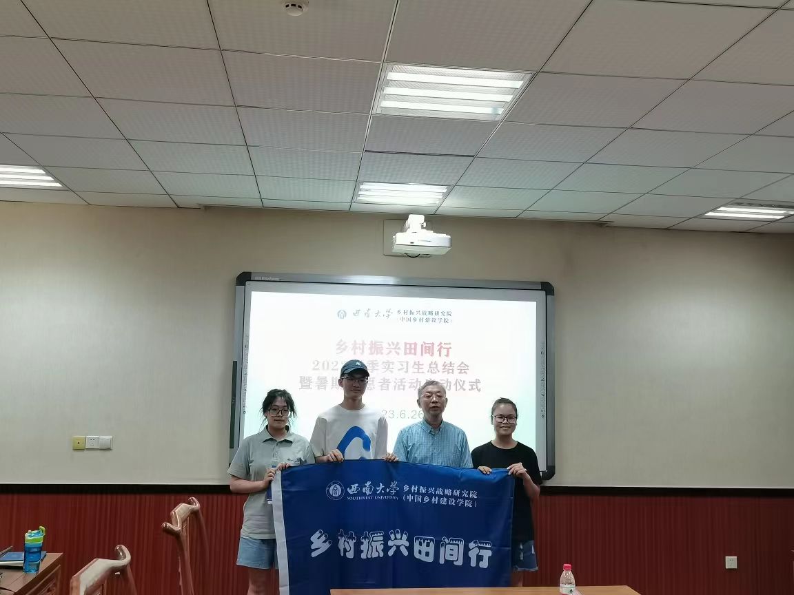 6-英国上市公司365执行院长肖亚成为志愿者授旗.jpg