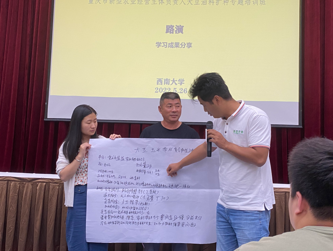 图九:路演环节2.png