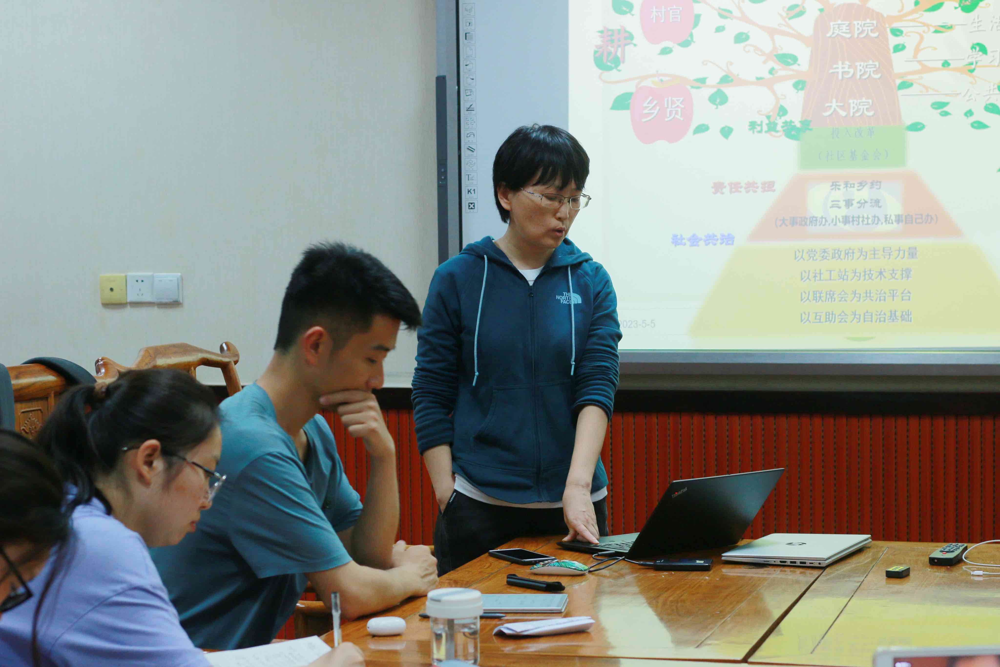 7-农村工作方法分享与经验交流.jpg